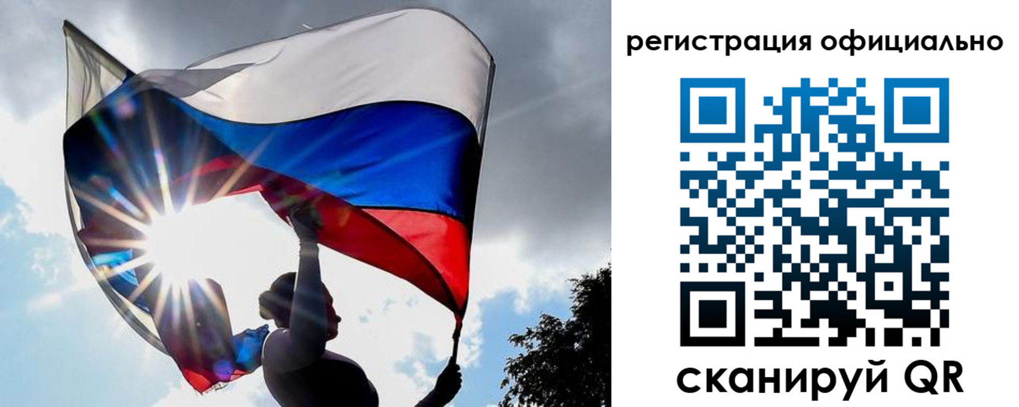 временная регистрация законно в Карасуке