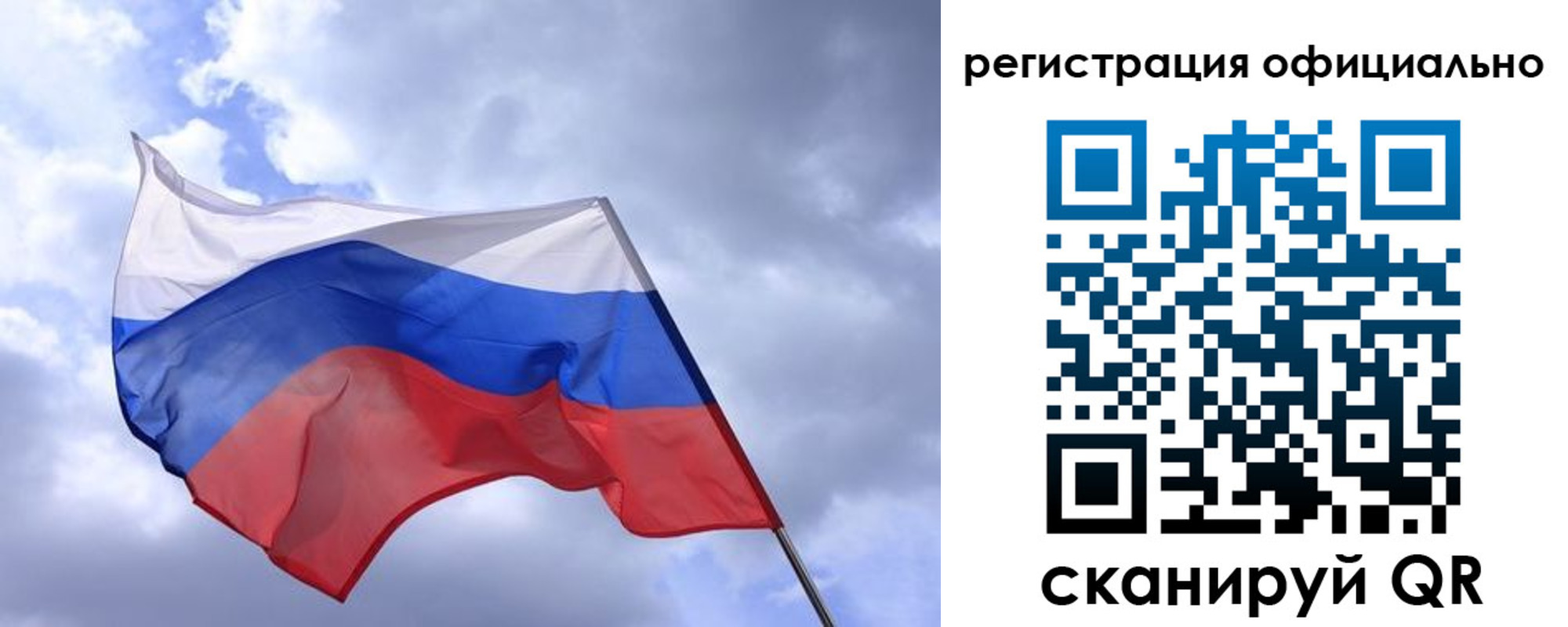 прописка в квартире в Карасуке