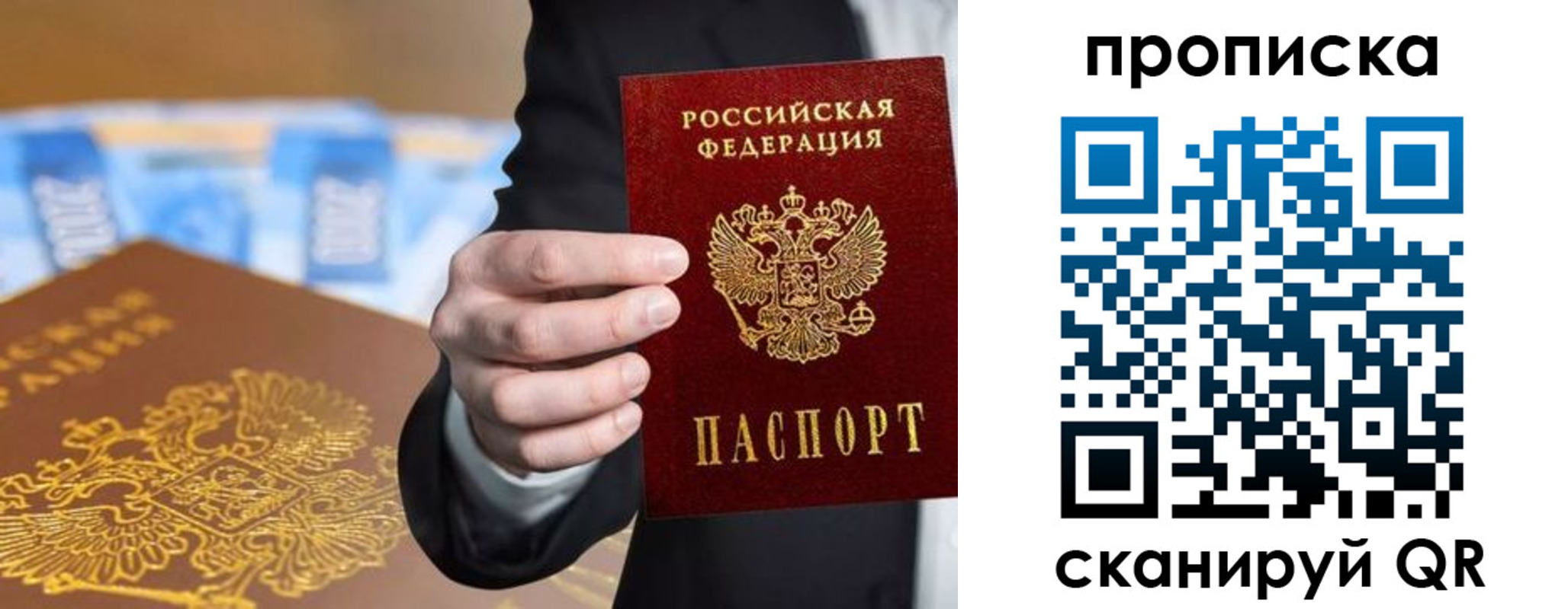 временная регистрация госуслуги в Карасуке